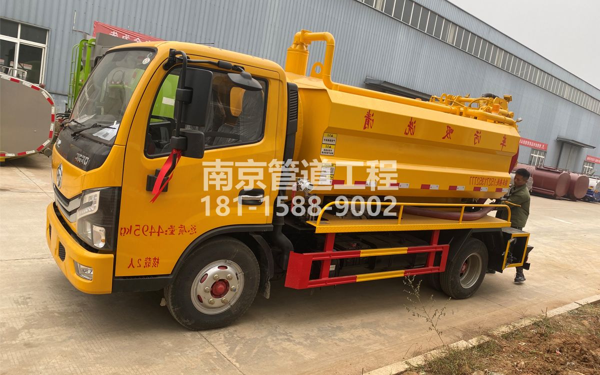 建宁路喜讯|热烈祝贺我公司新增购置《吸污清洗车》工程车