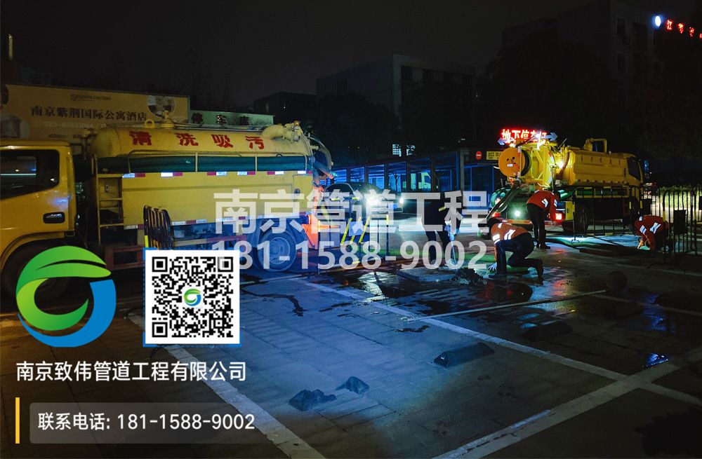 299建宁路停车场隔油池