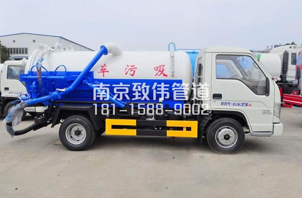 318建宁路地下室吸污车