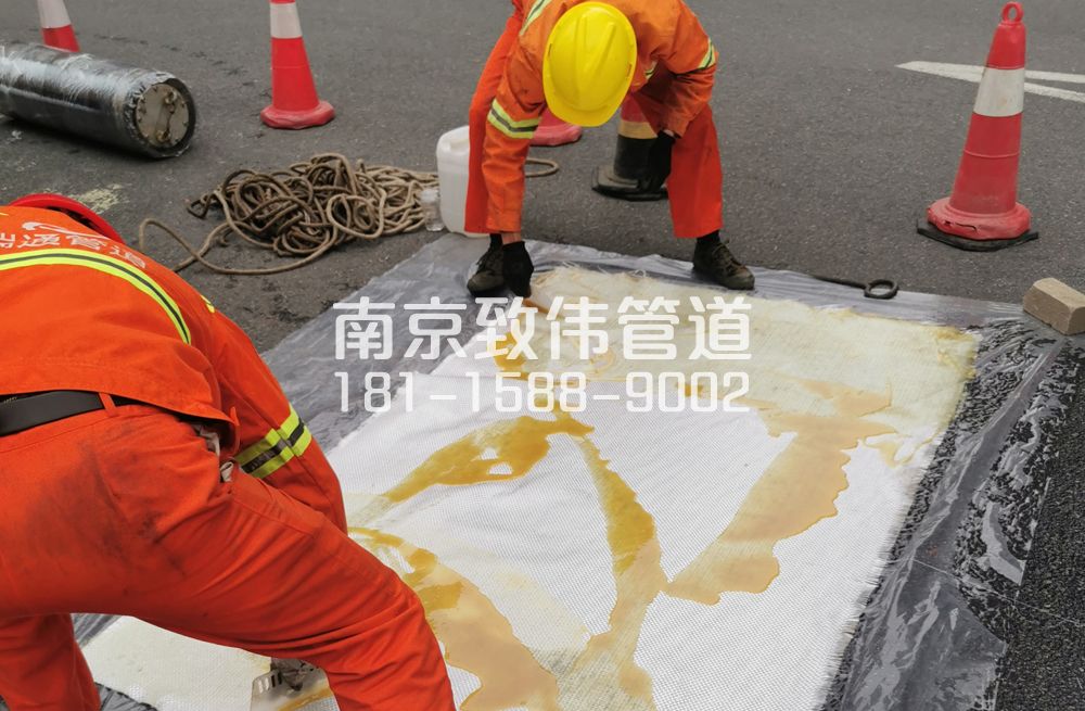 338建宁路管道树脂修复