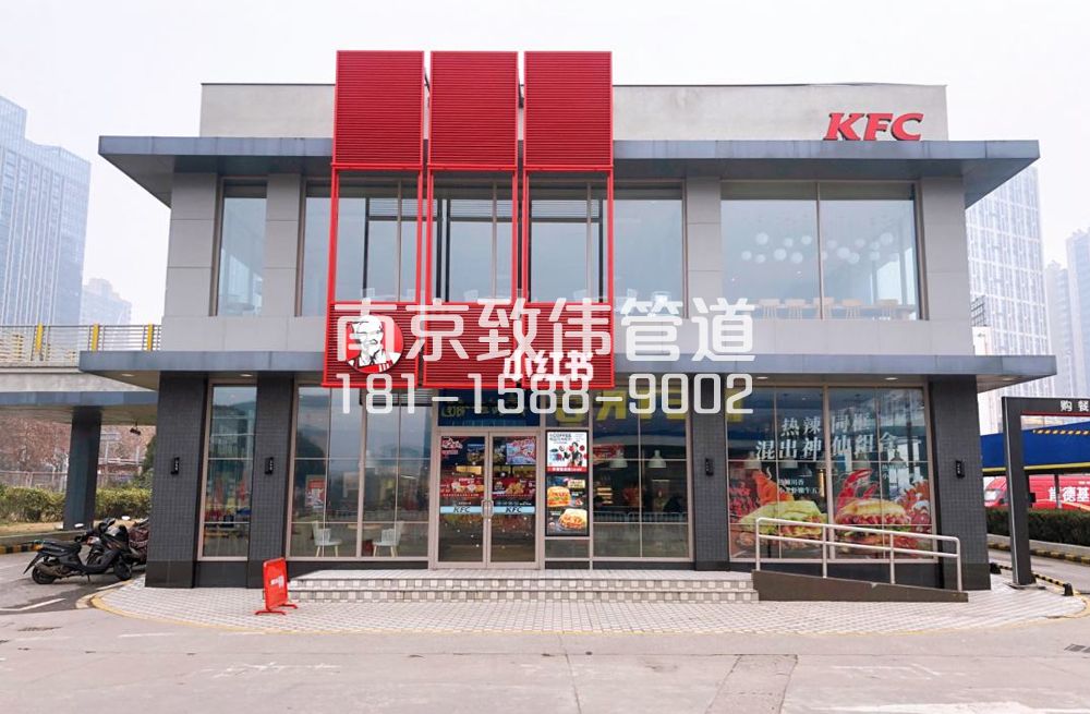 343建宁路肯德基管道疏通