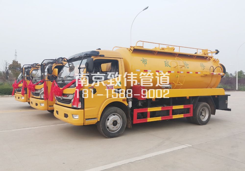 370建宁路10方吸污车