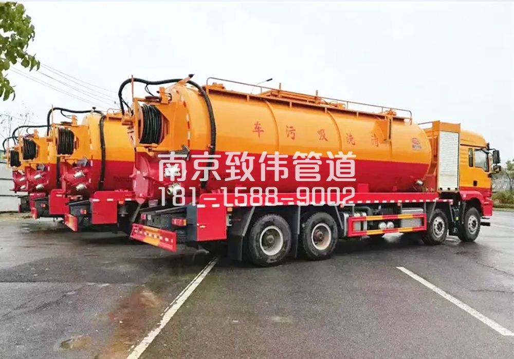 371建宁路12方吸污清洗车